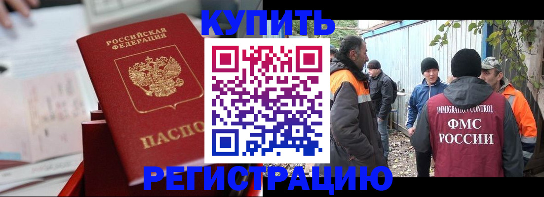 найти адрес прописки в Тамбове